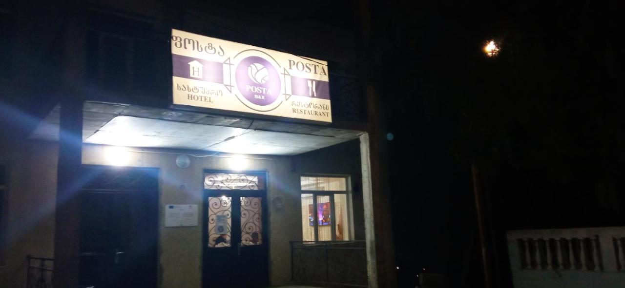 Hotel Posta Khulo Екстериор снимка